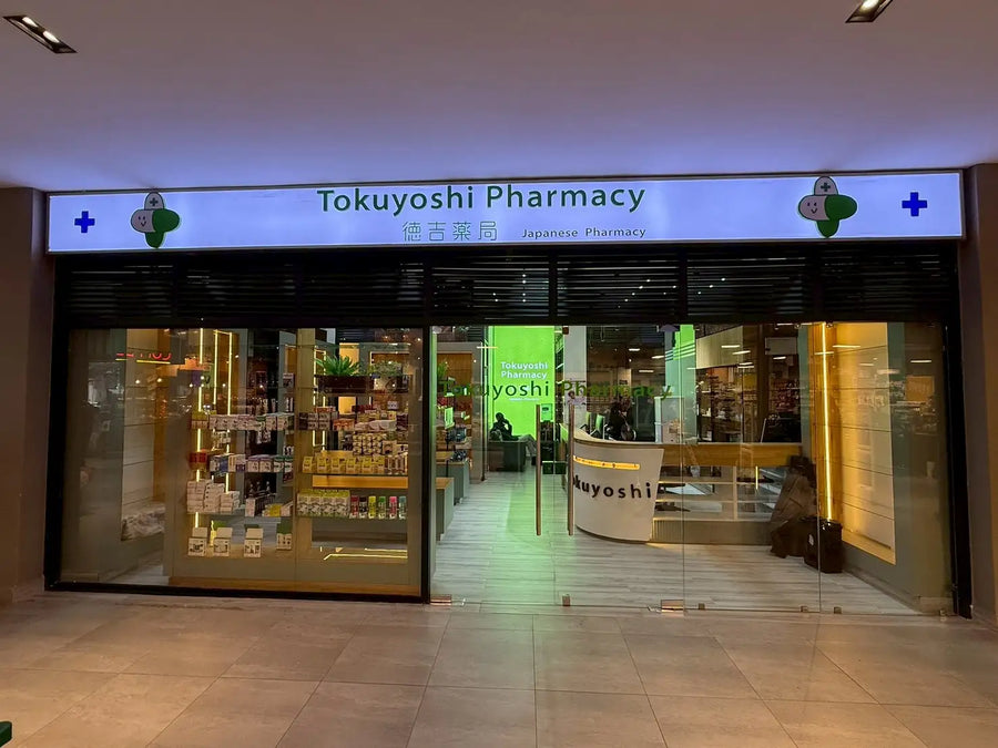 Tokuyoshi Pharmacy is Now Open at Covo Square